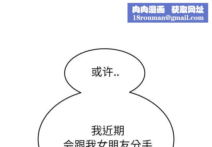 致命牢笼第25话