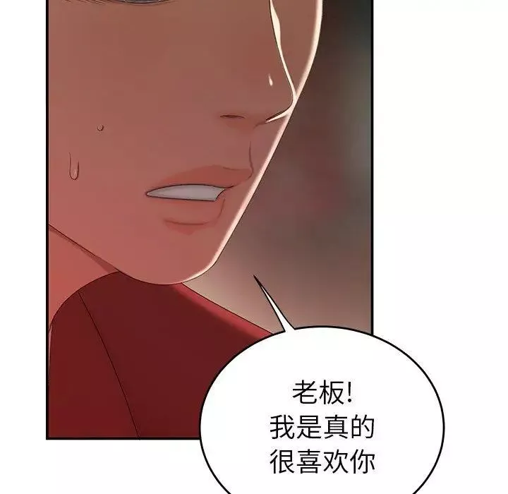 致命牢籠第25话