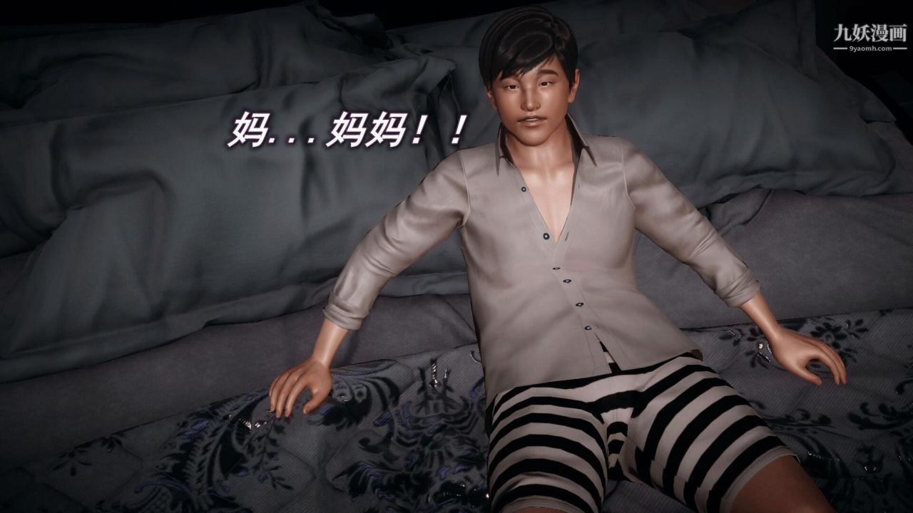 催眠契約錄之母親篇[3D]第03話【第02話】