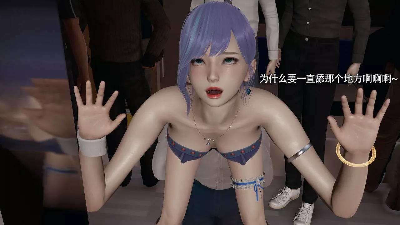 [3D]魔导世界-番外-电车淫狼[无码版] - 图片 173