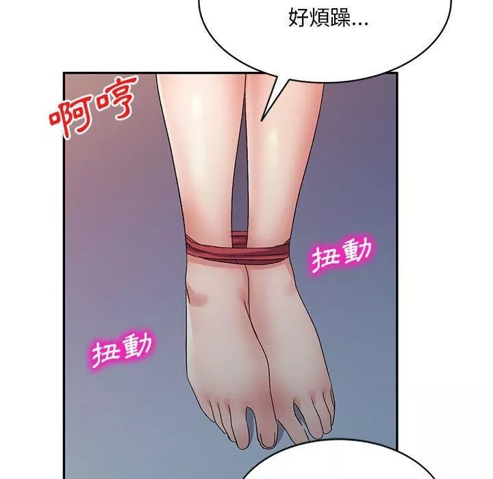 侄女來敲門第28話
