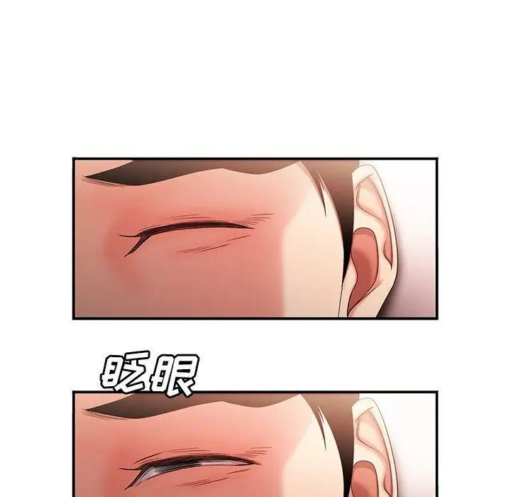 致命牢笼第25话