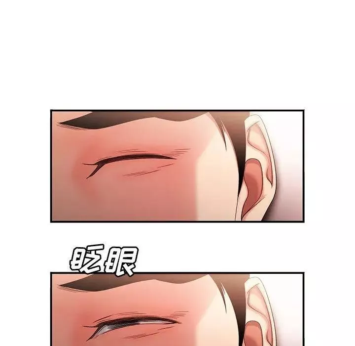 致命牢籠第25话