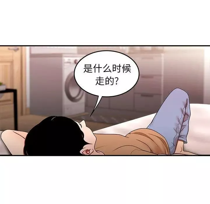 致命牢籠第25话