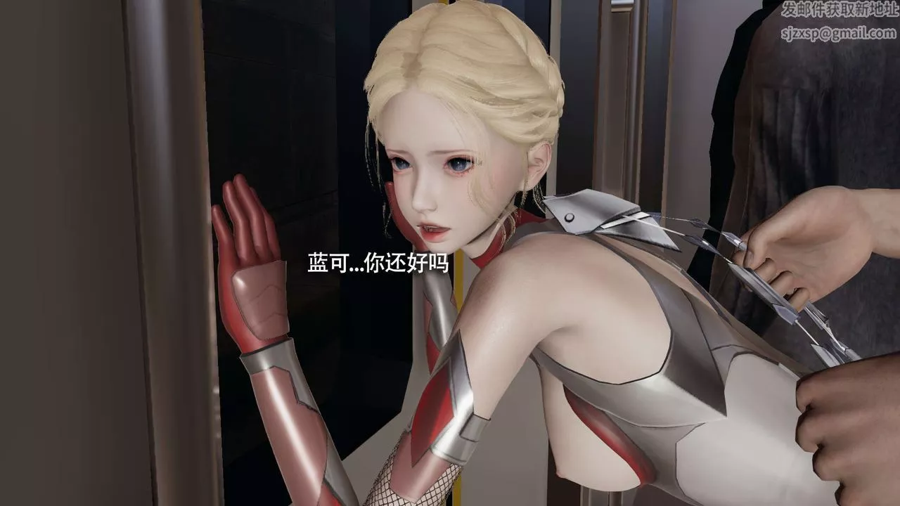 [3D]魔导世界-番外-电车淫狼[无码版] - 图片 183