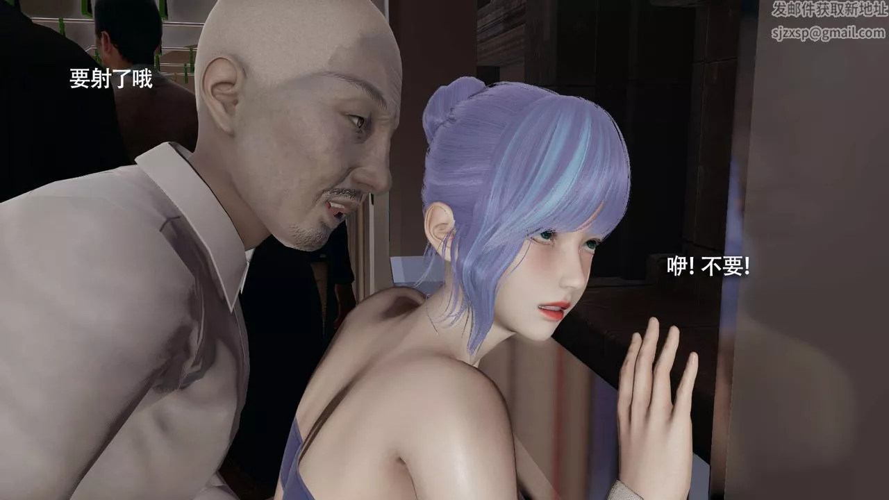 [3D]魔导世界-番外-电车淫狼[无码版] - 图片 186