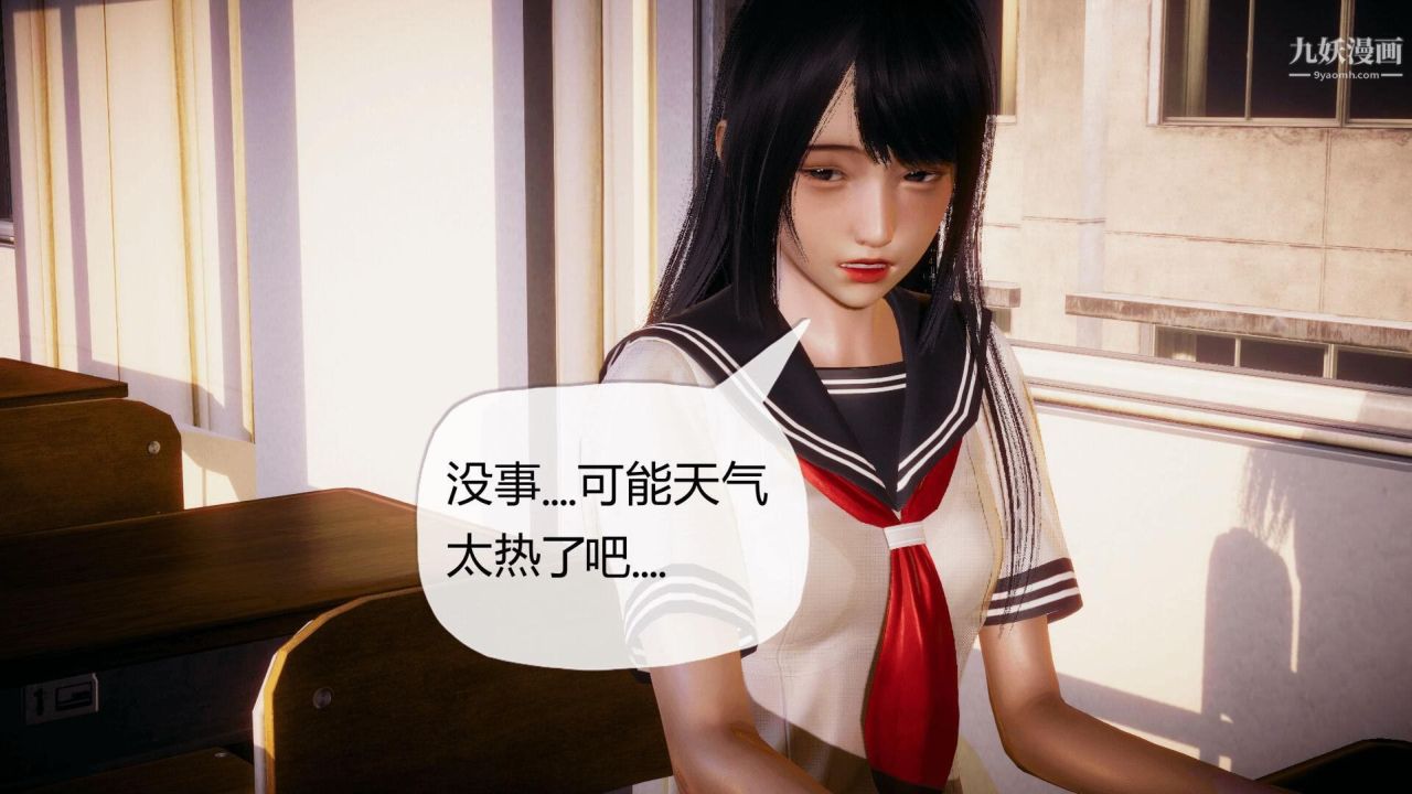 催眠契约录之母亲篇[3D]第03话【第02话】