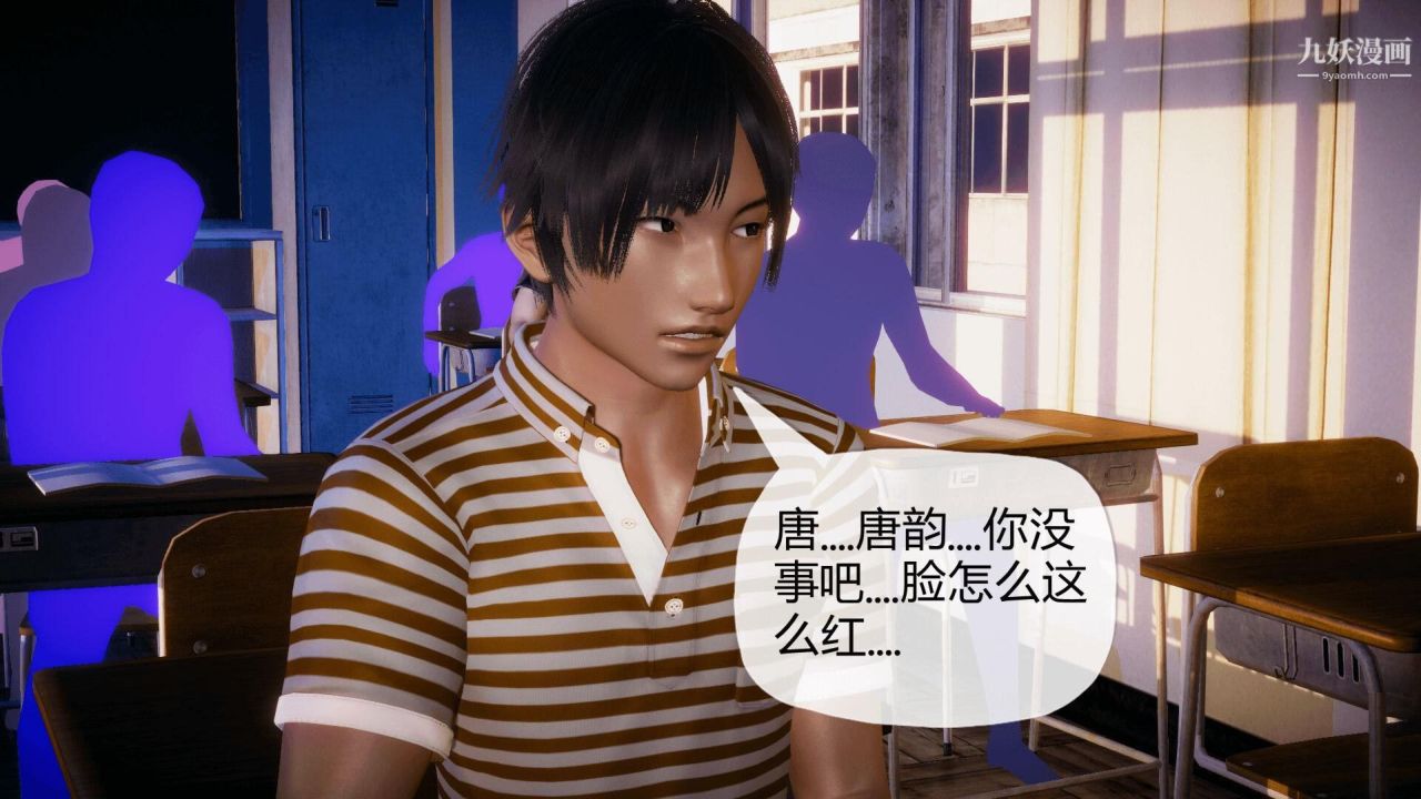 催眠契约录之母亲篇[3D]第03话【第02话】