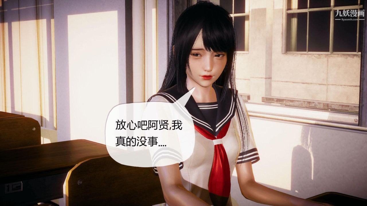 催眠契約錄之母親篇[3D]第03話【第02話】