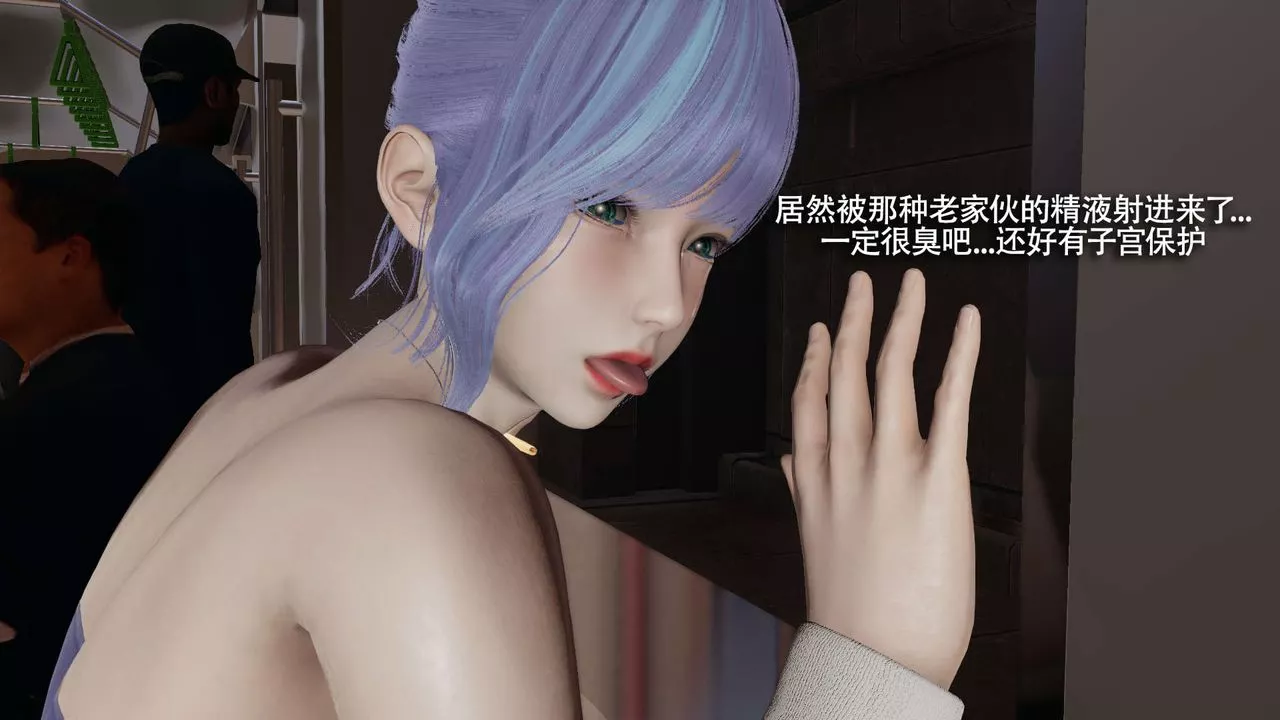 [3D]魔导世界-番外-电车淫狼[无码版] - 图片 189