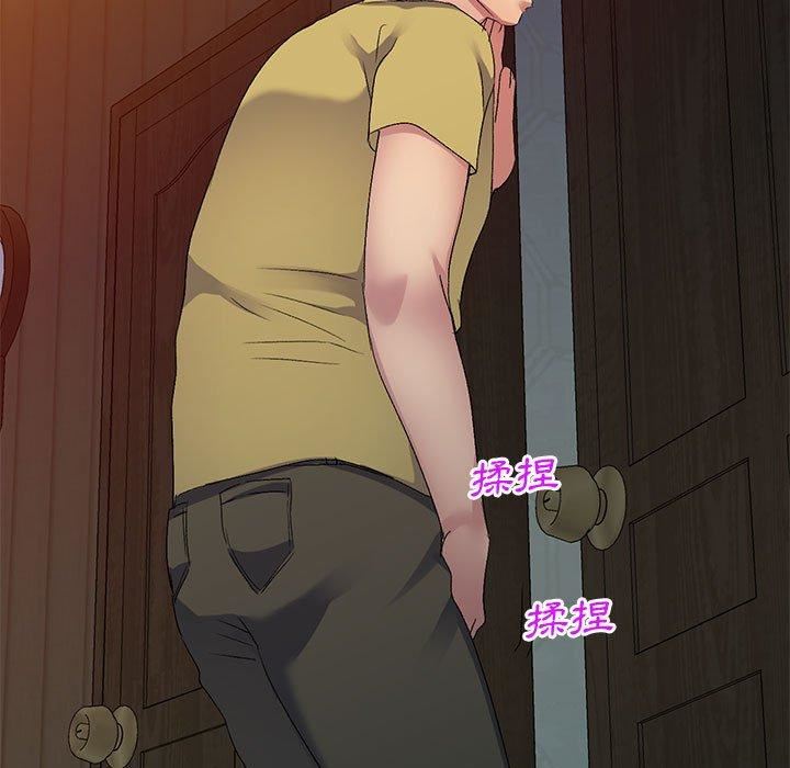 侄女來敲門第28話