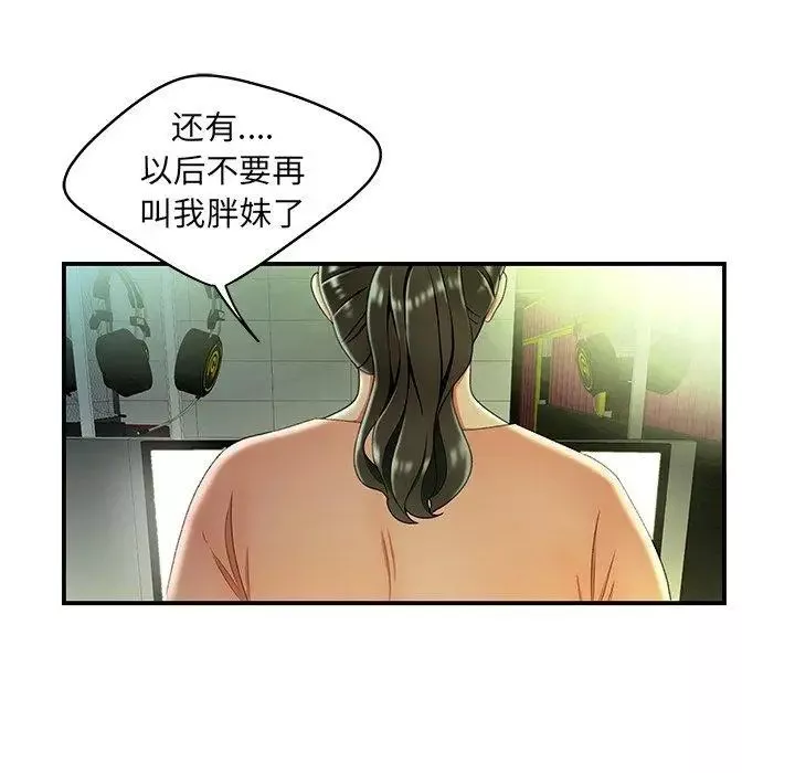 致命牢籠第25话