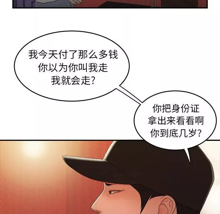 致命牢籠第25话