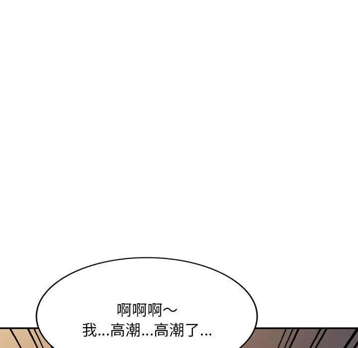 侄女来敲门-第28话 - 图片 116