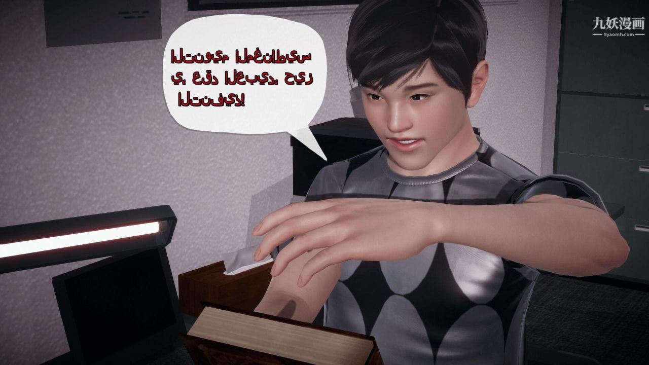 催眠契约录之母亲篇[3D]第03话【第03话】