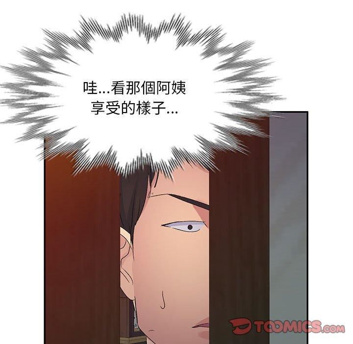 侄女来敲门第28话