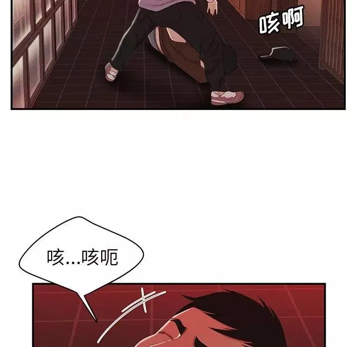 致命牢籠第25话