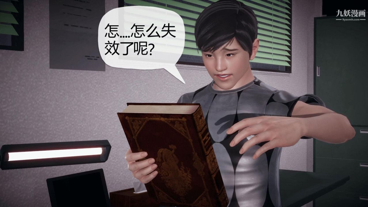 催眠契约录之母亲篇[3D]第03话【第03话】