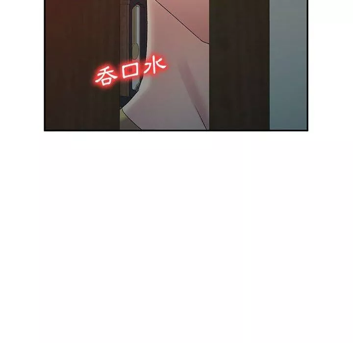 侄女來敲門第28話
