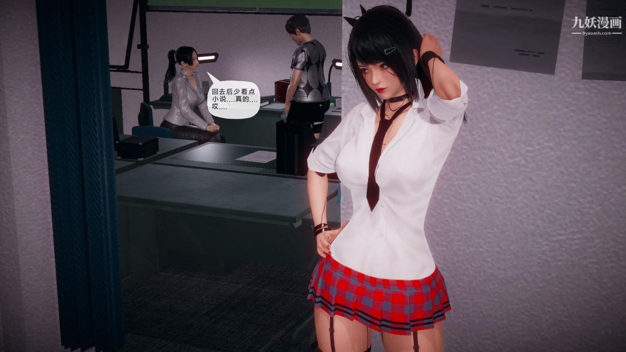 催眠契约录之母亲篇[3D]第03话【第03话】