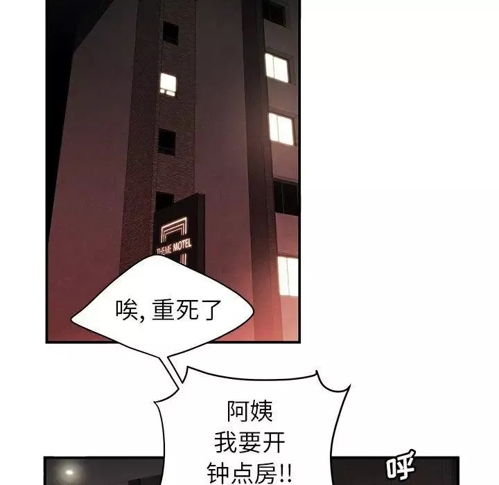 致命牢籠第25话