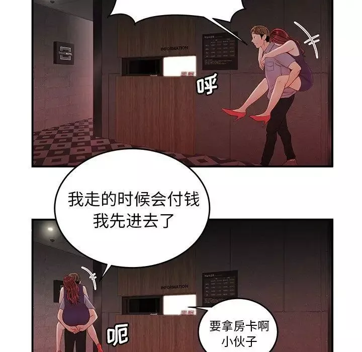致命牢笼-第25话 - 图片 59