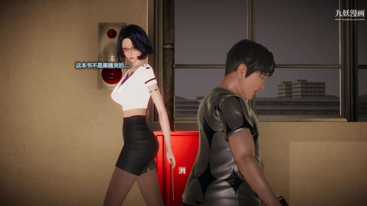 催眠契约录之母亲篇[3D]第03话【第03话】