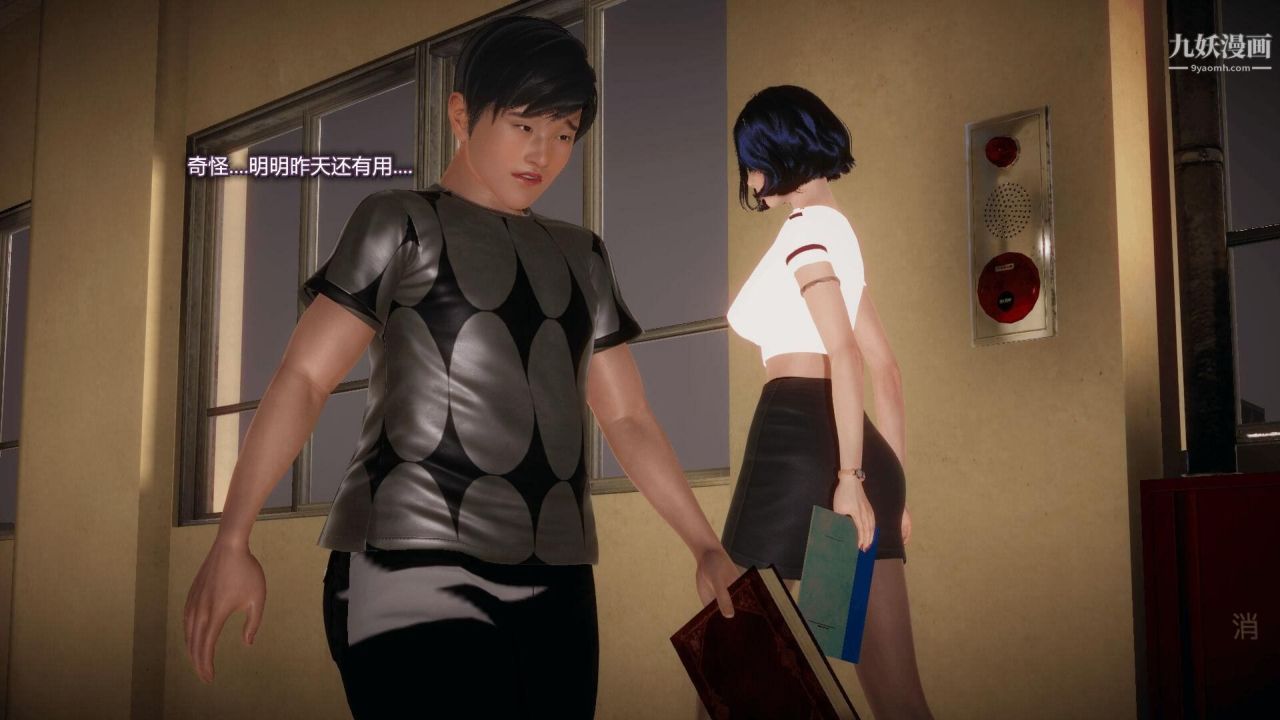 催眠契約錄之母親篇[3D]第03話【第03話】