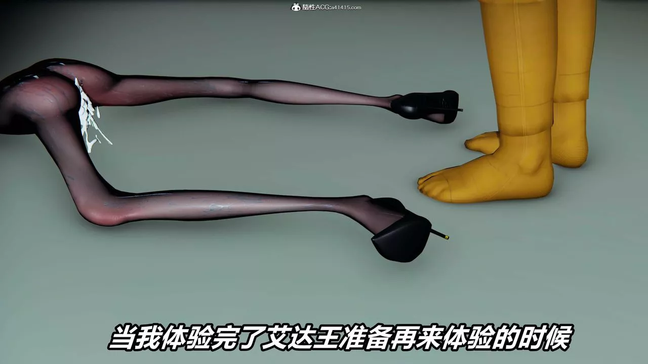[3D]逆轉第三季第01話