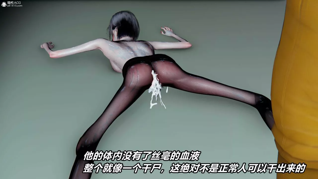 [3D]逆转第三季-第01话 - 图片 22