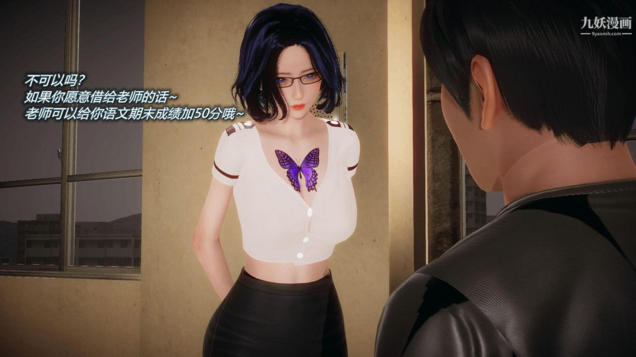 催眠契約錄之母親篇[3D]第03話【第04話】