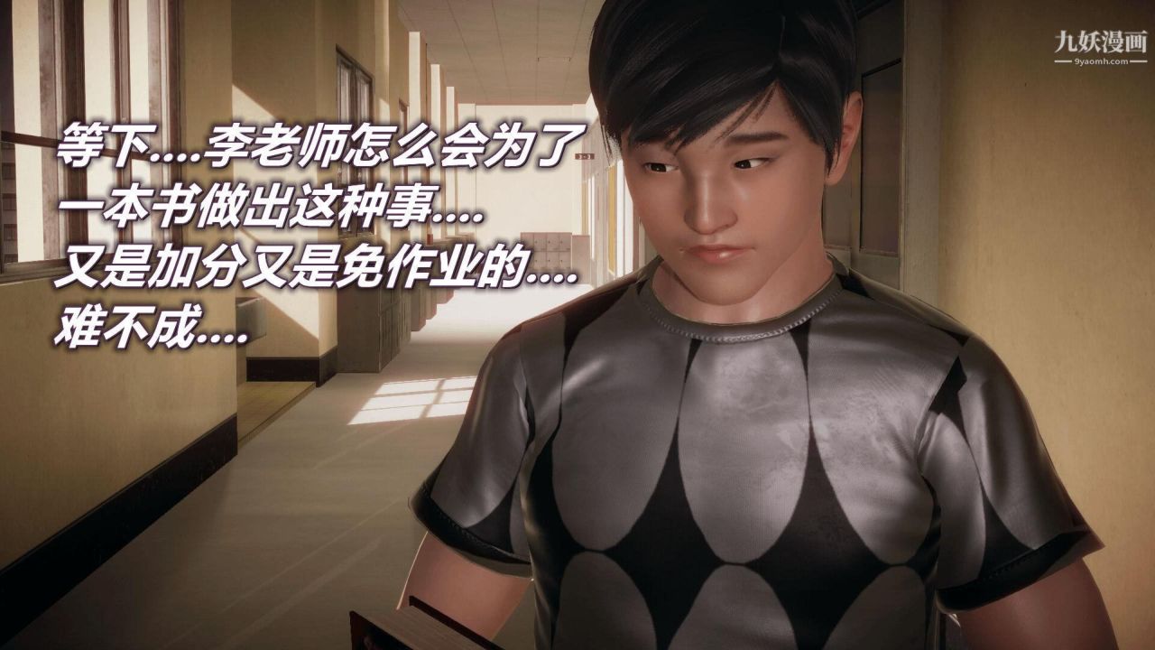 催眠契约录之母亲篇[3D]第03话【第04话】