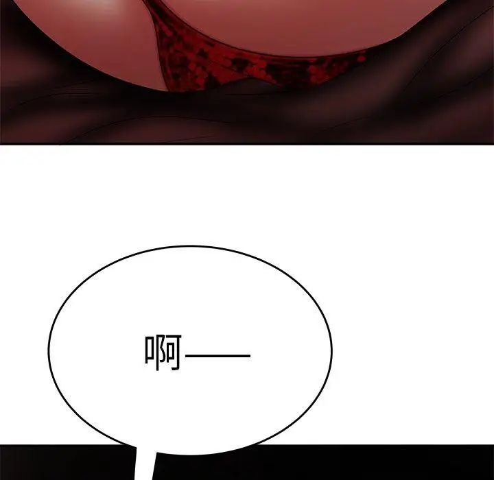 致命牢籠第25话