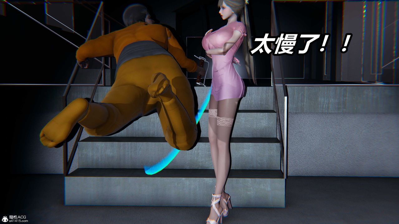 [3D]逆轉第三季第01話