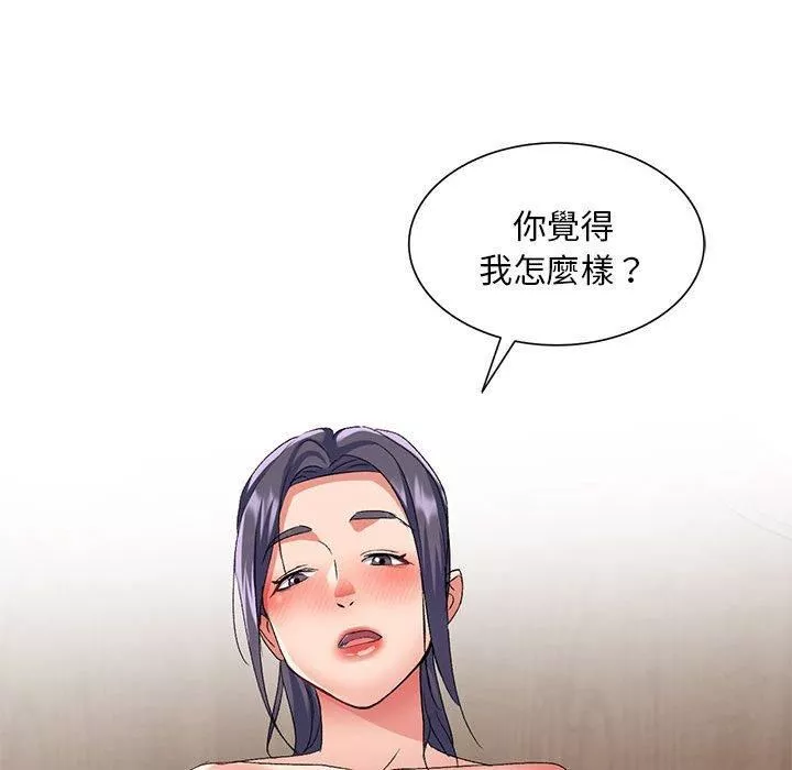 侄女來敲門第28話
