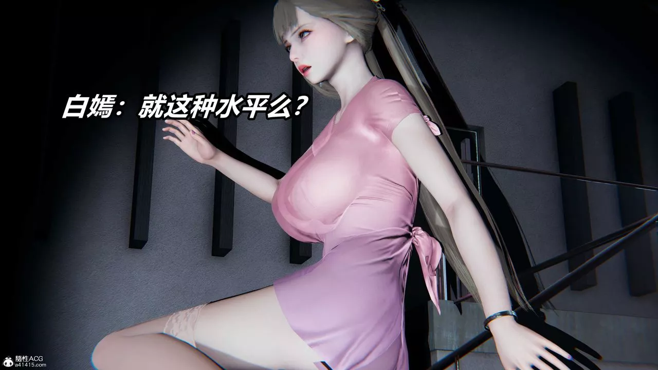 [3D]逆轉第三季第01話