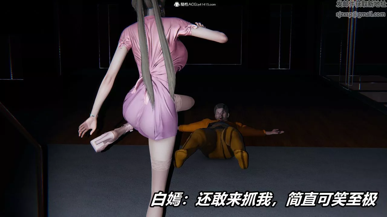 [3D]逆轉第三季第01話