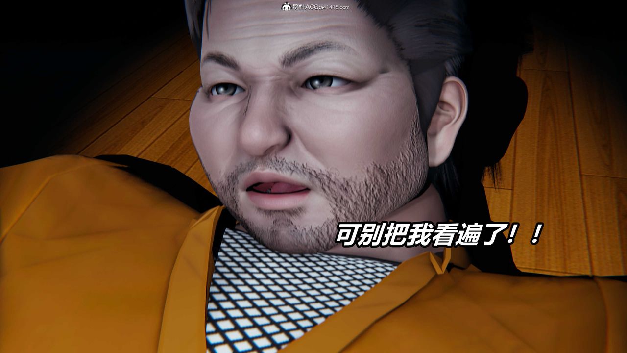 [3D]逆轉第三季第01話