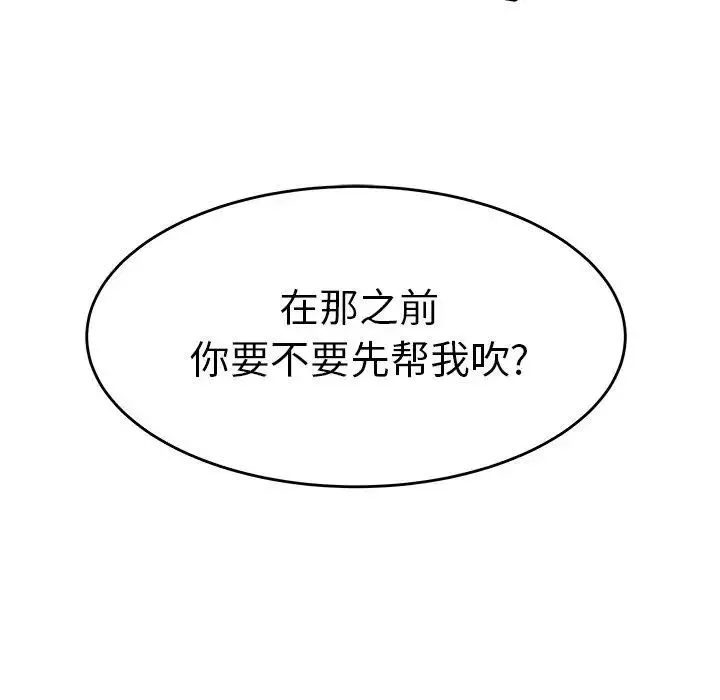 致命牢籠第25话