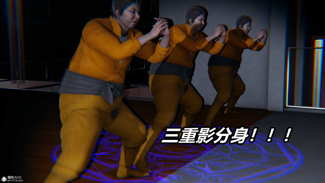 [3D]逆转第三季第01话