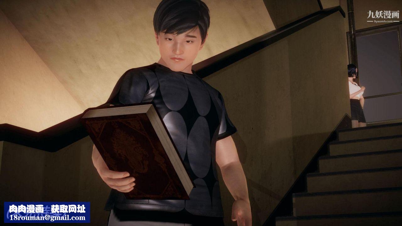 催眠契约录之母亲篇[3D]第03话【第04话】