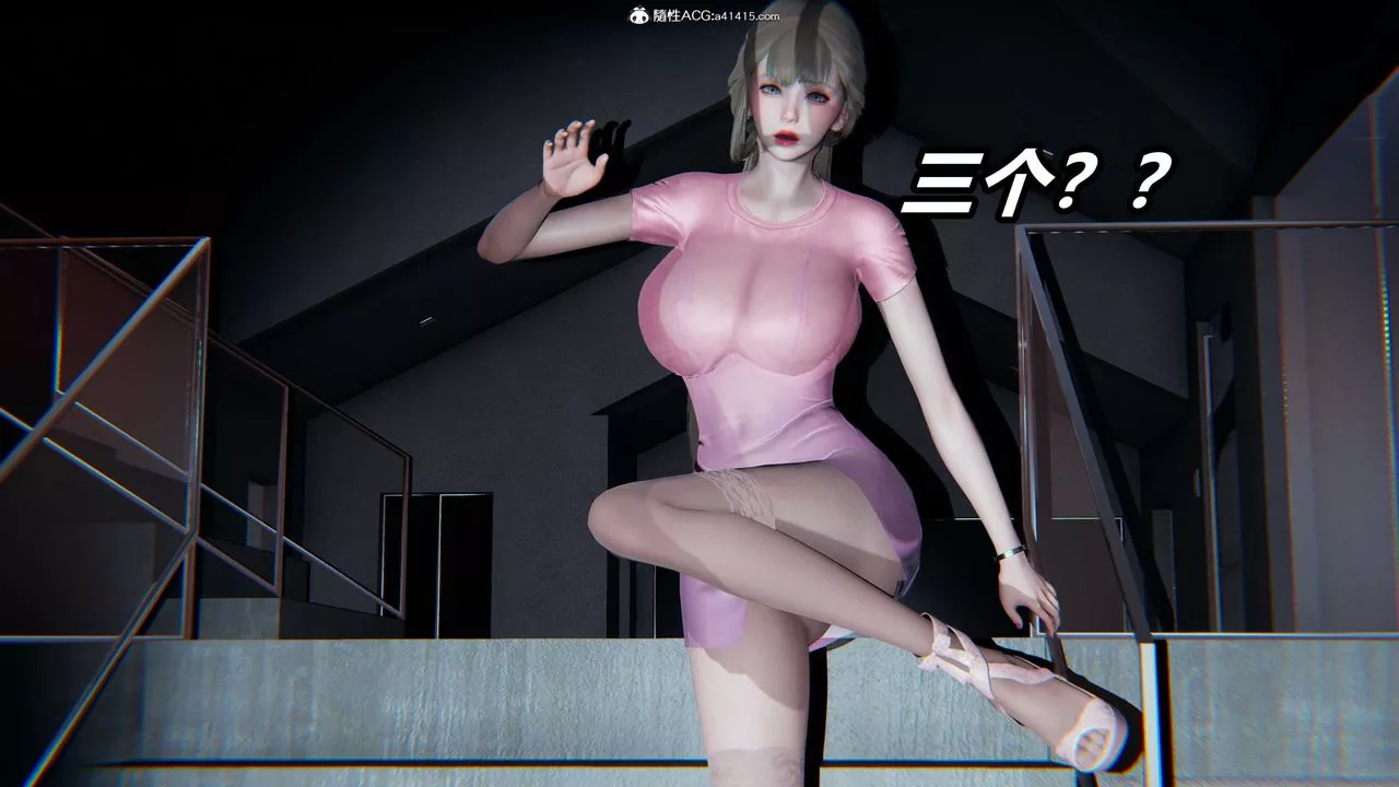 [3D]逆转第三季-第01话 - 图片 46