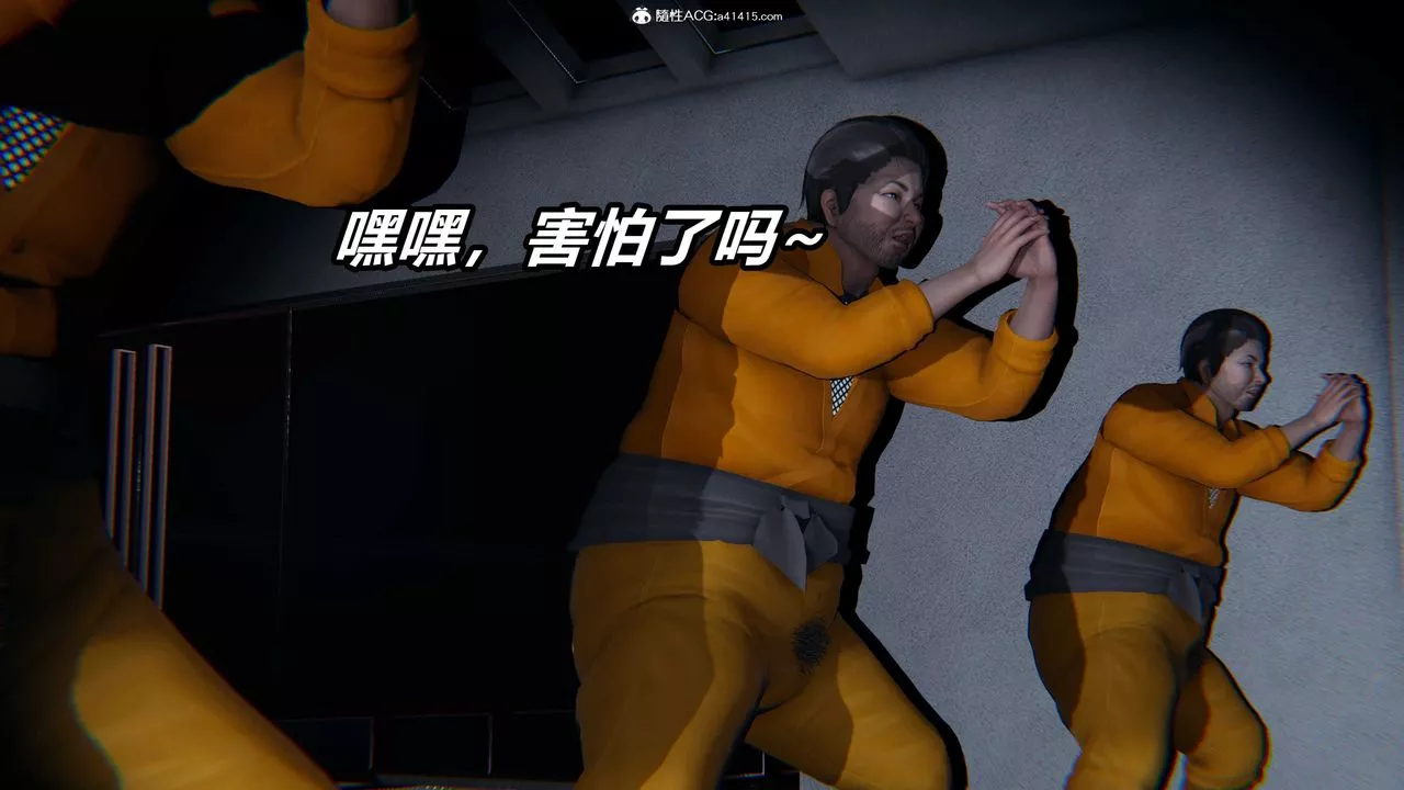 [3D]逆转第三季-第01话 - 图片 47