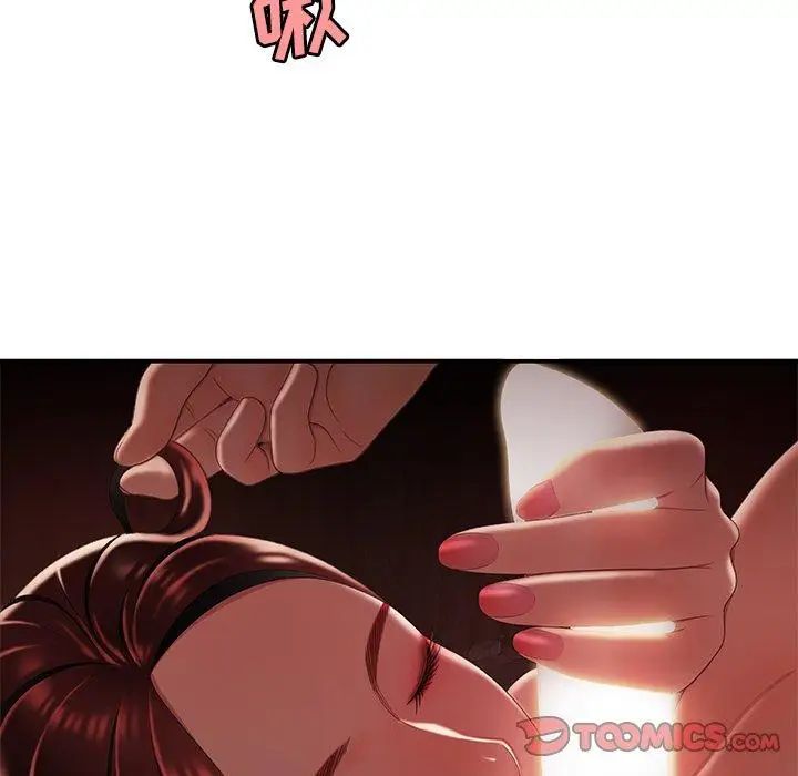 致命牢笼第25话