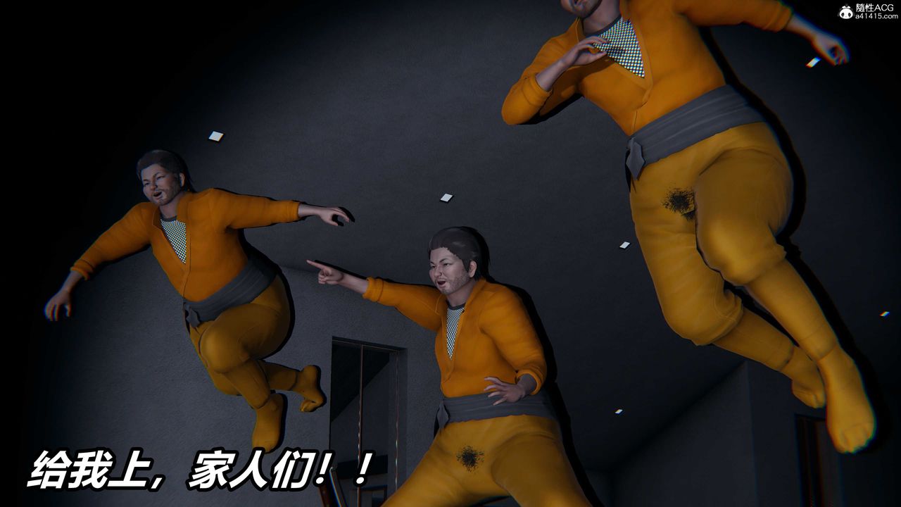 [3D]逆转第三季第01话