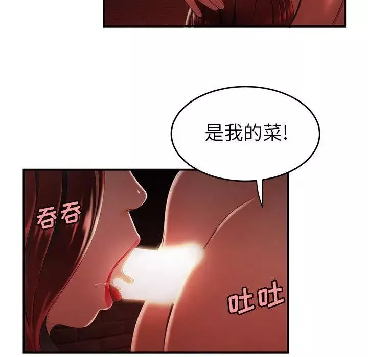 致命牢籠第25话