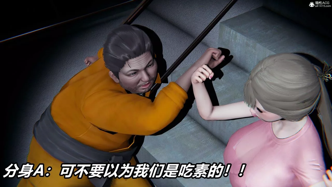 [3D]逆轉第三季第01話
