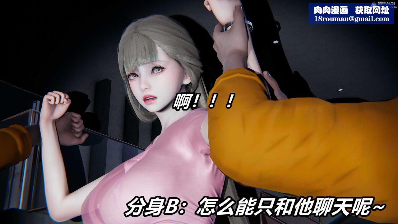 [3D]逆轉第三季第01話