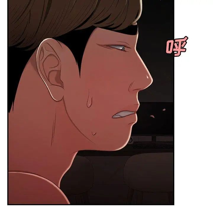 致命牢笼第25话