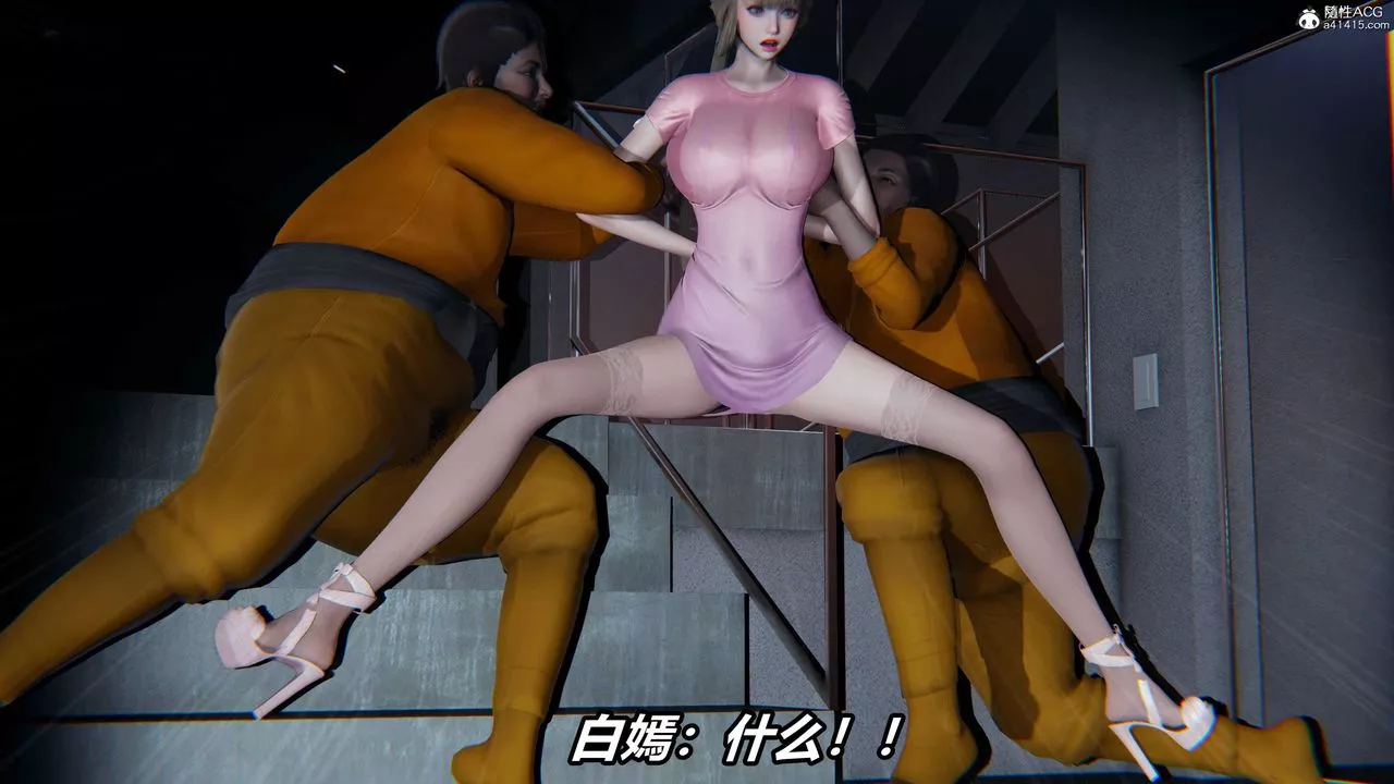 [3D]逆轉第三季第01話
